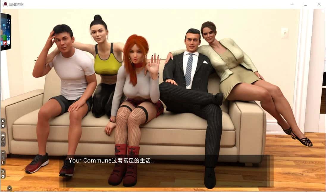 困难时期/海峡时代 Straitened Times 版封面